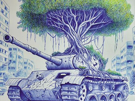Árbol